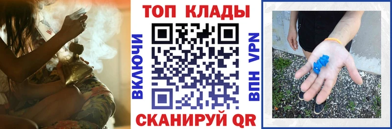 Купить закладку ГАШИШ Бутират Меф мяу мяу Cocaine Ефремов