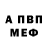 КЕТАМИН VHQ Melana Storozhenko