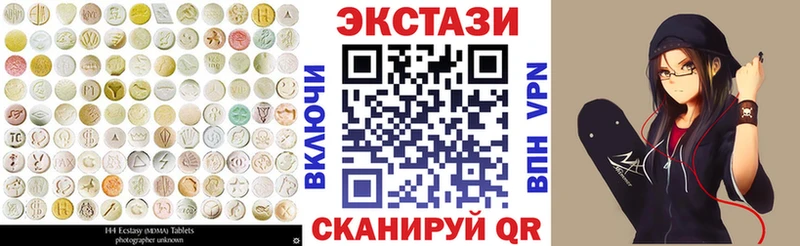 ЭКСТАЗИ 99%  Купить где  Ефремов 