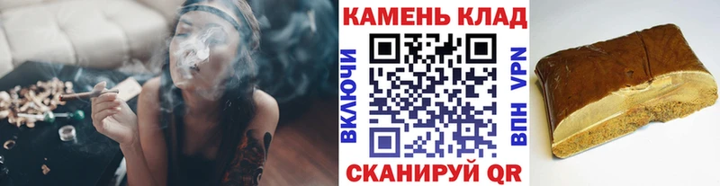 Купить  Ефремов  Гашиш гарик 