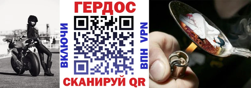 Героин герыч  Купить закладки  Ефремов 