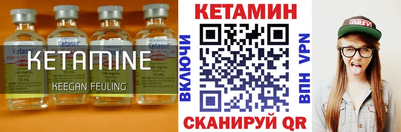 Купить  Ефремов  Кетамин VHQ 