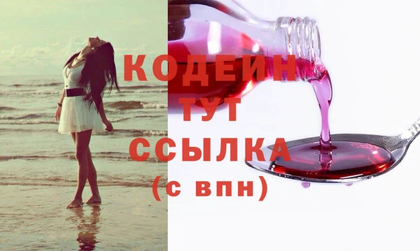 бутират Зерноград