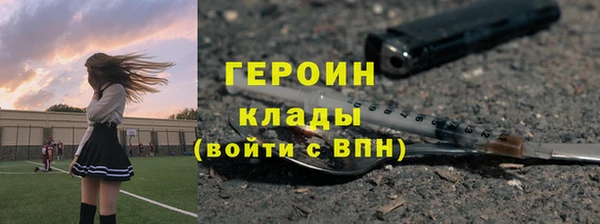 бутират Зерноград