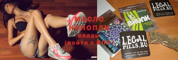 бутират Зерноград