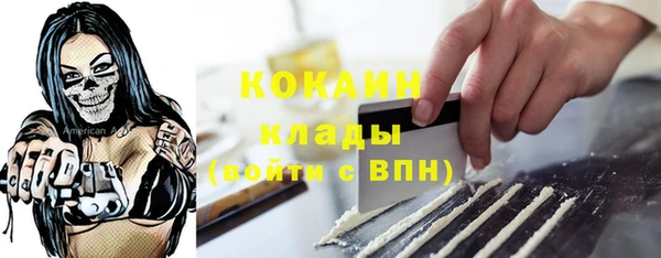 мяу мяу кристалл Инта