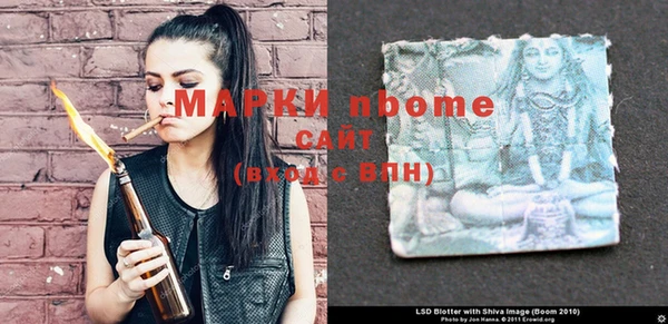 MDMA Premium VHQ Зеленокумск