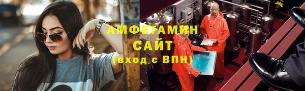 мескалин Инсар