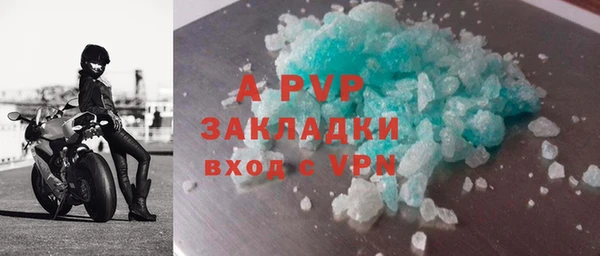 мескалин Зеленодольск