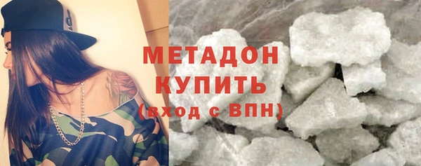 MDMA Premium VHQ Зеленокумск