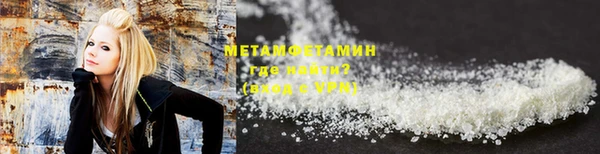 мяу мяу кристалл Инта