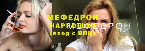 бутират Зерноград