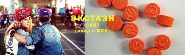 MDMA Premium VHQ Зеленокумск