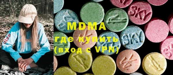 мескалин Инсар