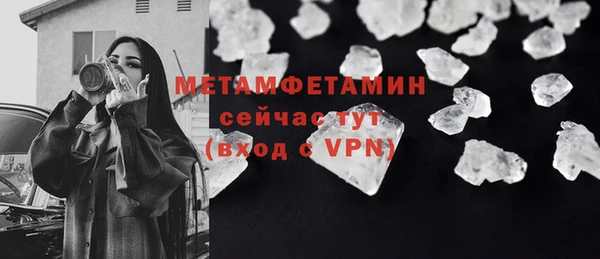 MDMA Premium VHQ Зеленокумск