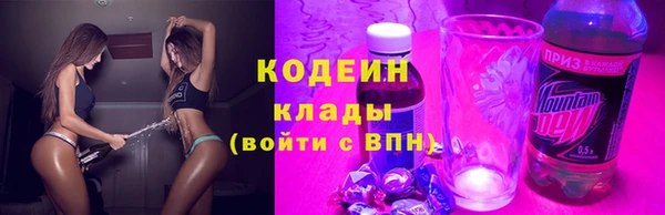 мяу мяу кристалл Инта