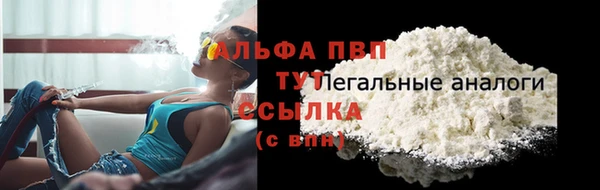 мескалин Зеленодольск