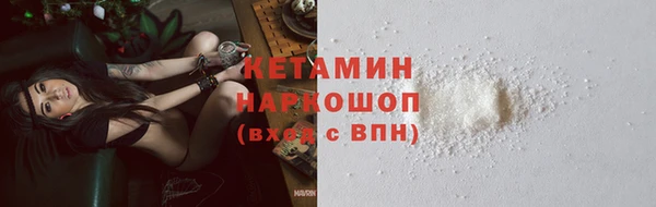 мескалин Зеленодольск