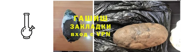 мескалин Зеленодольск