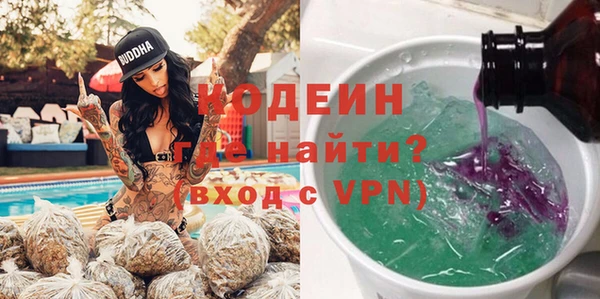 бутират Зерноград