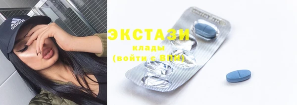 мескалин Зеленодольск