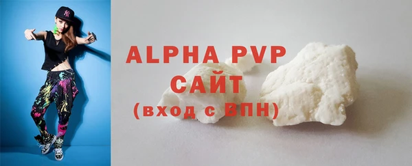 мескалин Инсар