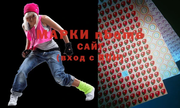 MDMA Premium VHQ Зеленокумск