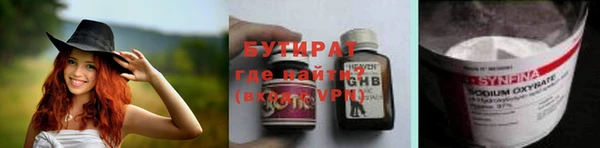 MDMA Premium VHQ Зеленокумск
