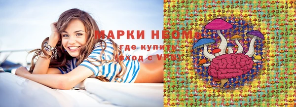MDMA Premium VHQ Зеленокумск