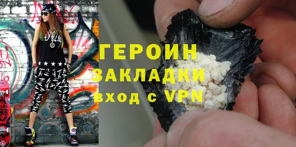 бутират Зерноград