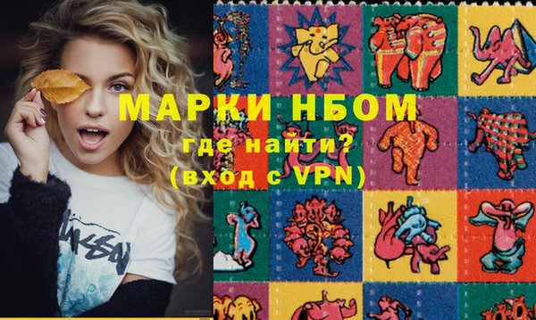 мескалин Зеленодольск