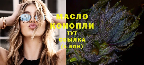 бутират Зерноград