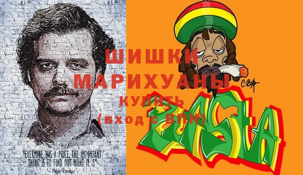 мескалин Зеленодольск