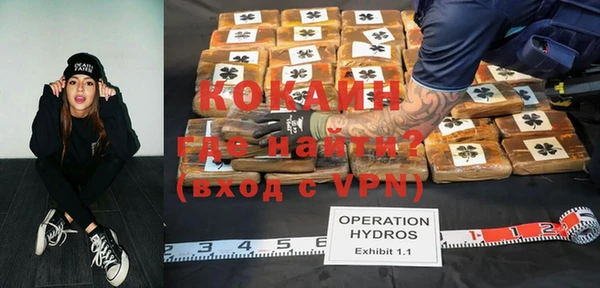 мяу мяу кристалл Инта