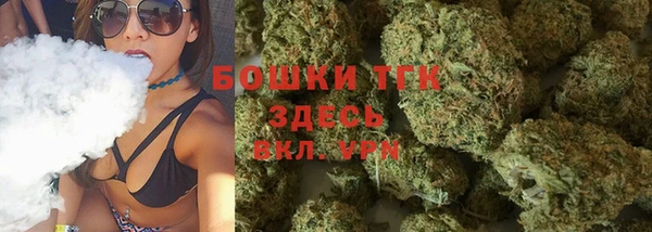 мескалин Зеленодольск