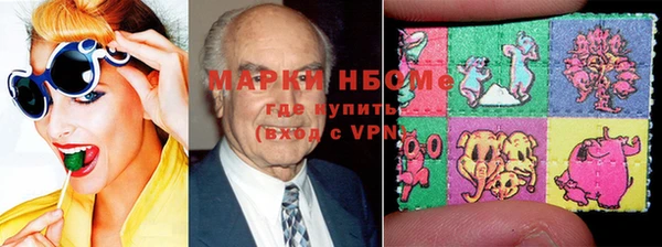 мескалин Зеленодольск
