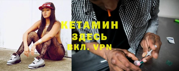 бутират Зерноград