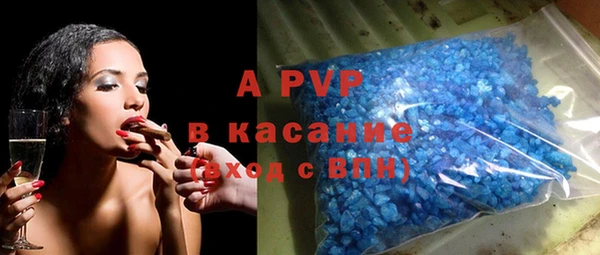 мескалин Зеленодольск
