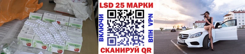 LSD-25 экстази кислота Ефремов
