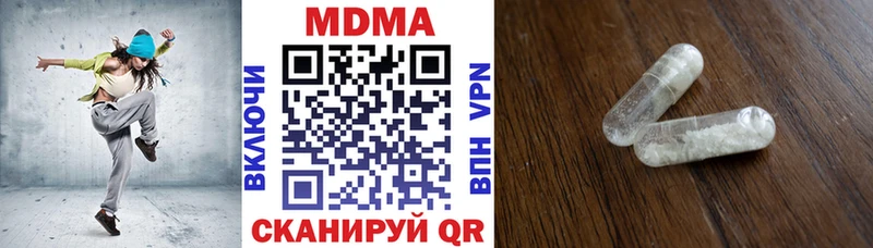 Купить закладки  Ефремов  MDMA crystal 