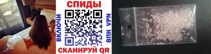 МЕТАМФЕТАМИН пудра  Купить где  Ефремов 