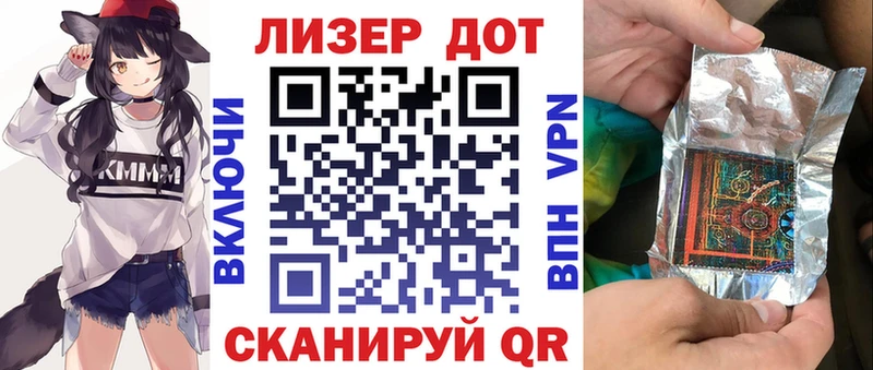 Купить  Ефремов  Марки NBOMe 1500мкг 