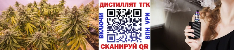 Дистиллят ТГК Wax  Купить где  Ефремов 