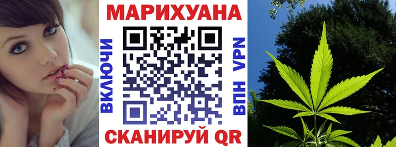 МАРИХУАНА Bruce Banner Ефремов