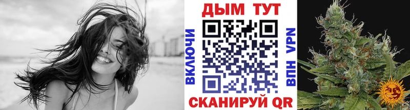 Купить закладки Ефремов Конопля тримм